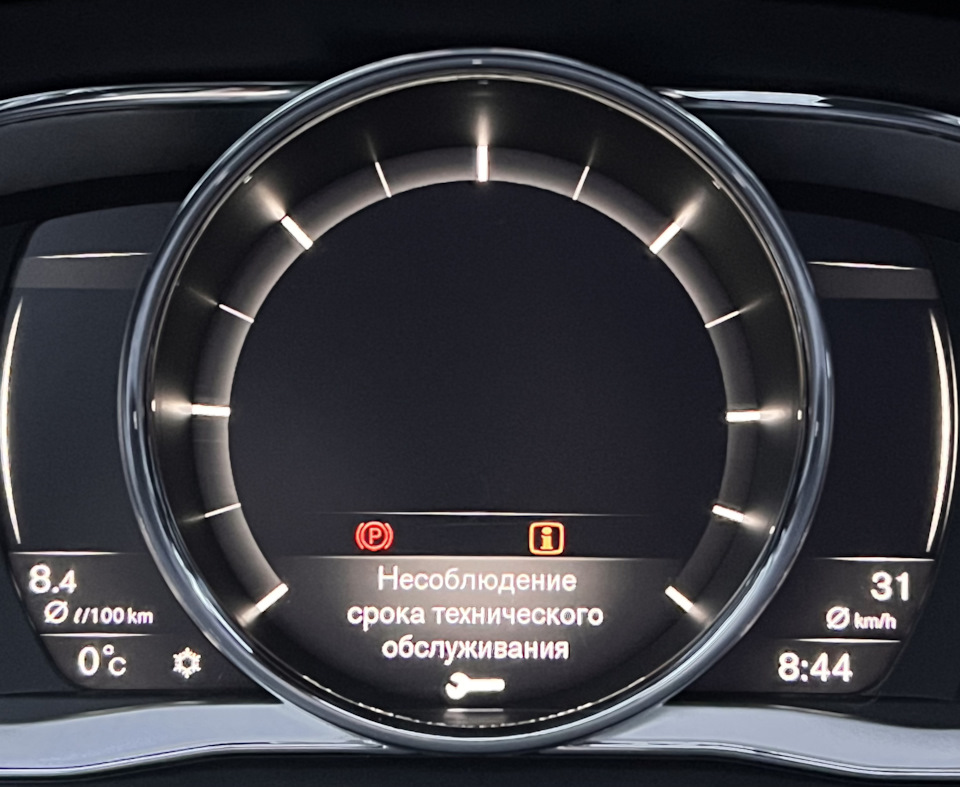 Кто какое масло льет в D4204T4? — Volvo V60 Cross Country (1G), 2 л ...