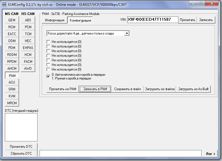 Elmconfig. ELMCONFIG Ford Focus. ELMCONFIG Mondeo 4. ELMCONFIG Ford Focus 3. ELMCONFIG 0.2.17.