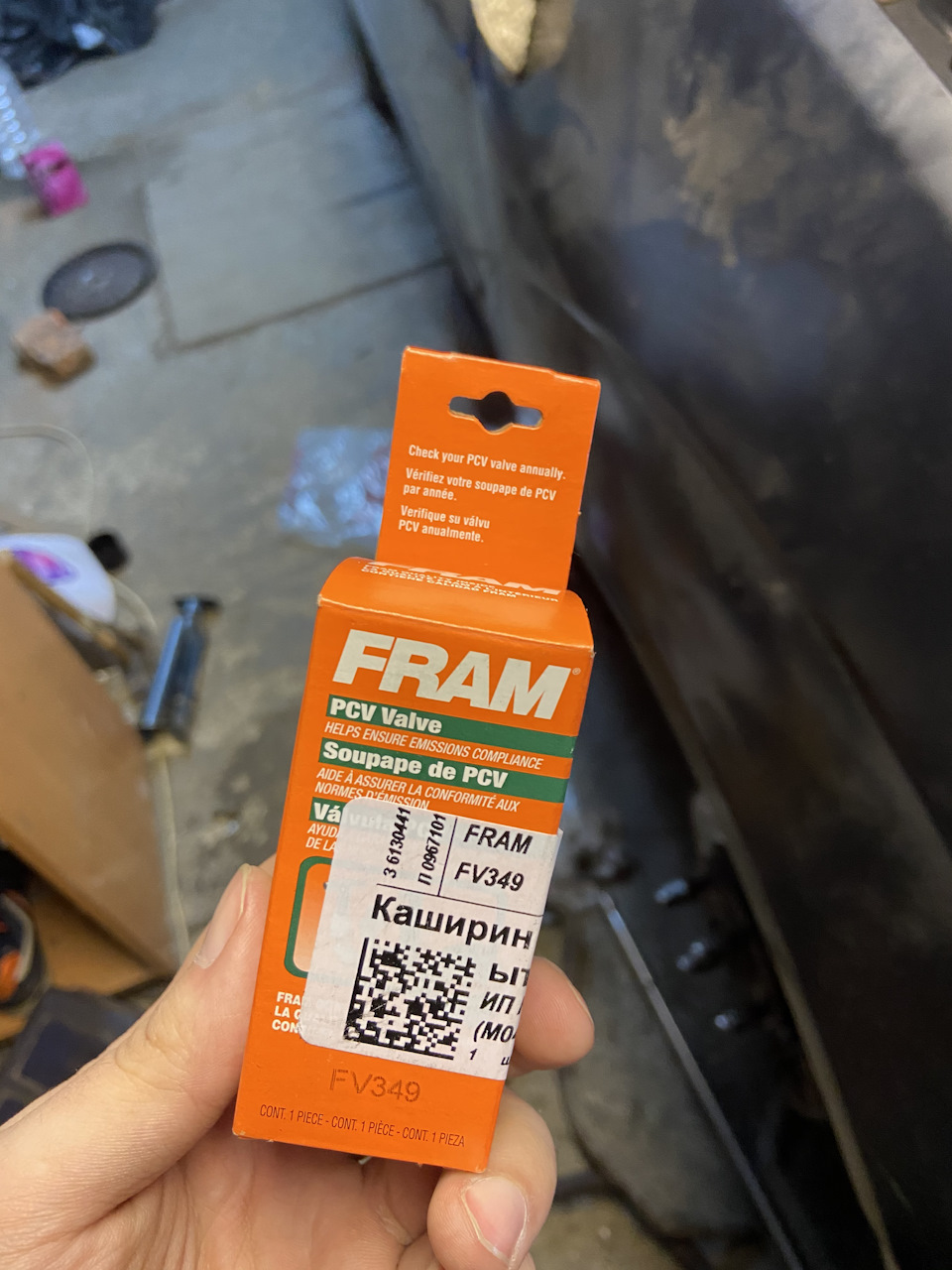 FV349 Клапан вентиляции картера FRAM | Запчасти на DRIVE2