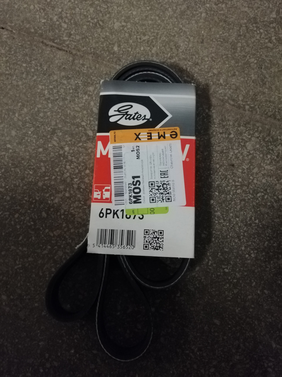 ТО№17 225 000 км (ГРМ) — Chevrolet Lacetti Sedan, 1,4 л, 2009 года ...
