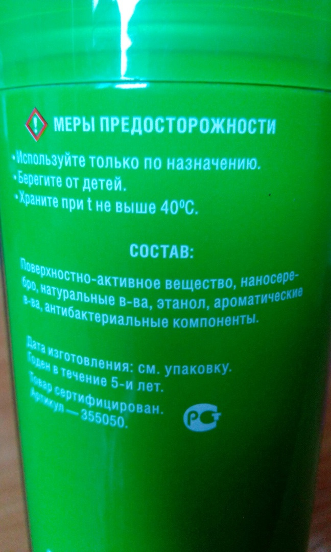 Фото в бортжурнале Skoda Fabia Mk2