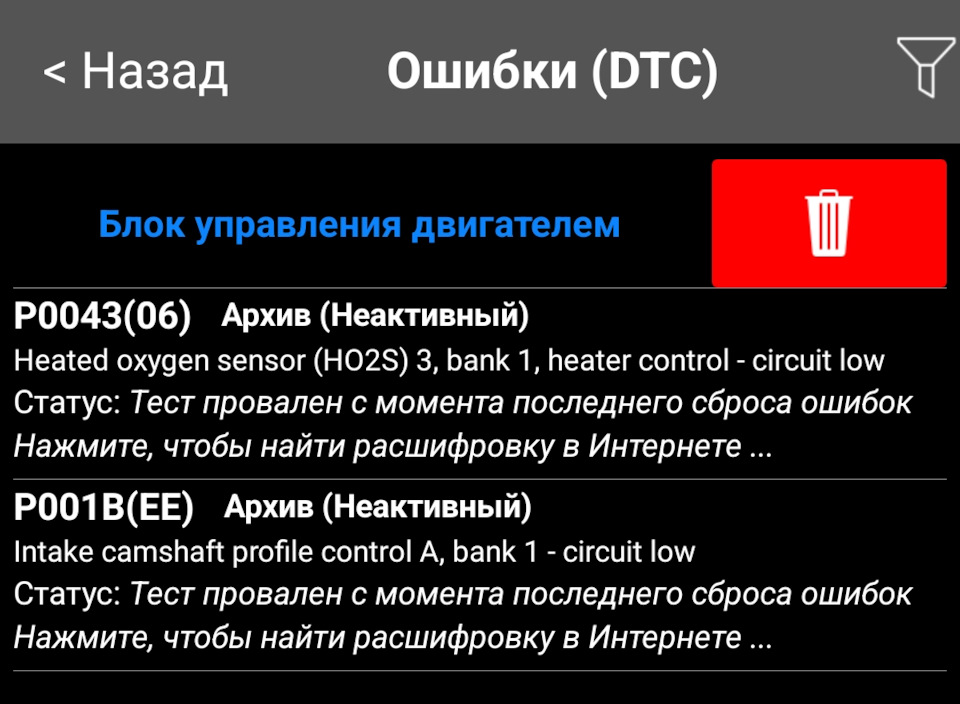 Фото в бортжурнале Volkswagen Tiguan (2G)