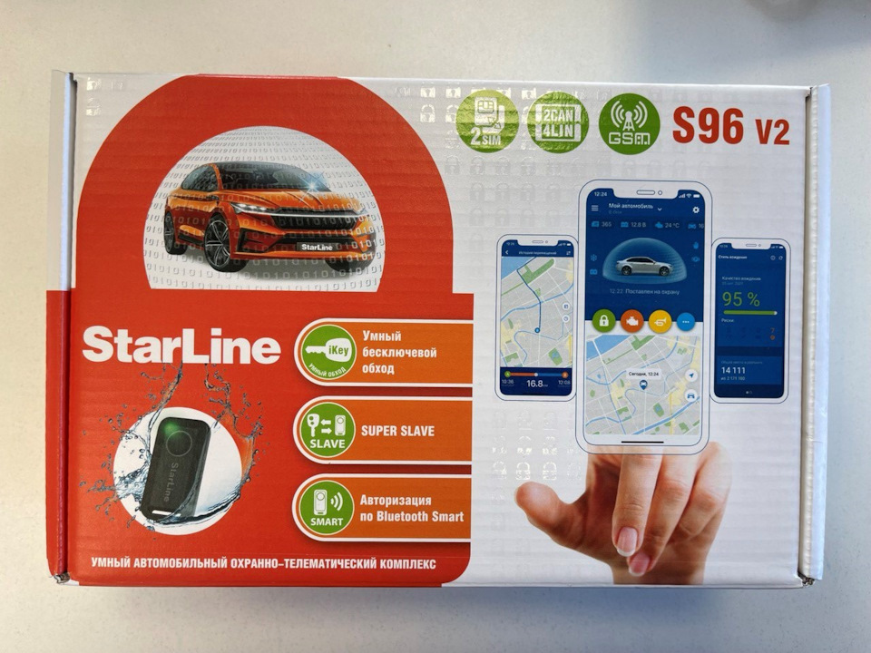 Замена сигнализации Scher-Khan на StarLine — Suzuki Swift (3G), 1,2 л ...