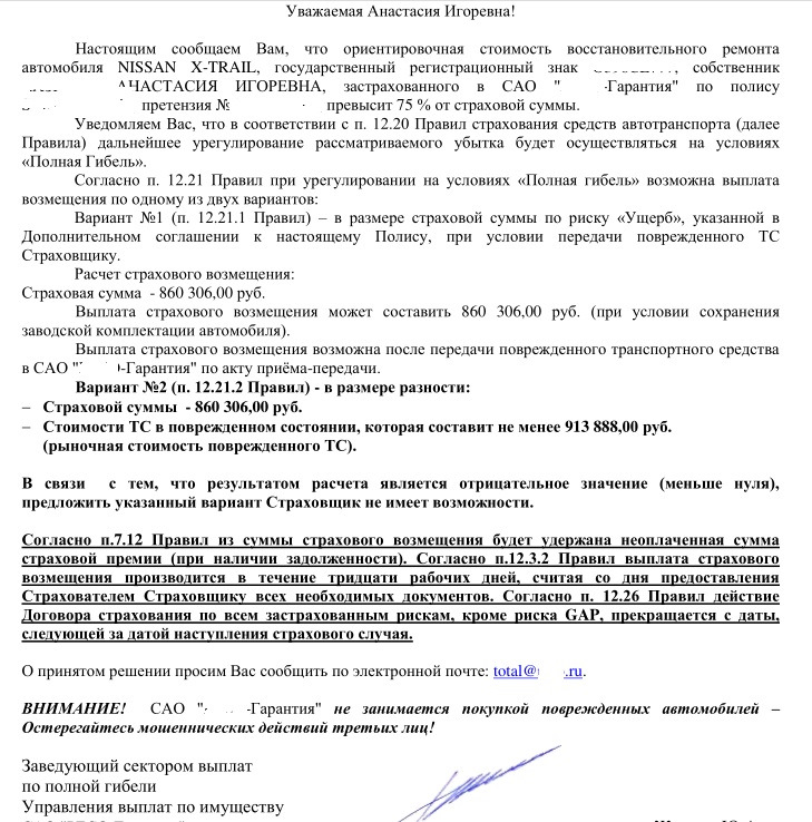 Ремонт ниссан икстрейл авто формула а. Смотреть фото Ремонт ниссан икстрейл авто формула а. Смотреть картинку Ремонт ниссан икстрейл авто формула а. Картинка про Ремонт ниссан икстрейл авто формула а. Фото Ремонт ниссан икстрейл авто формула а