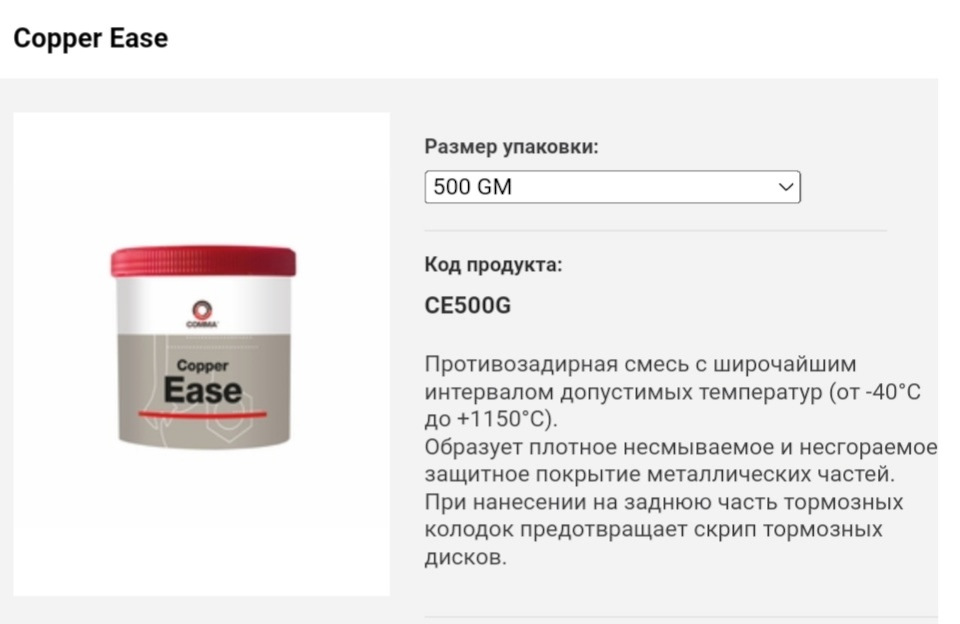 Фото в бортжурнале SsangYong Actyon (2G). Запчасти на фото: CE500G