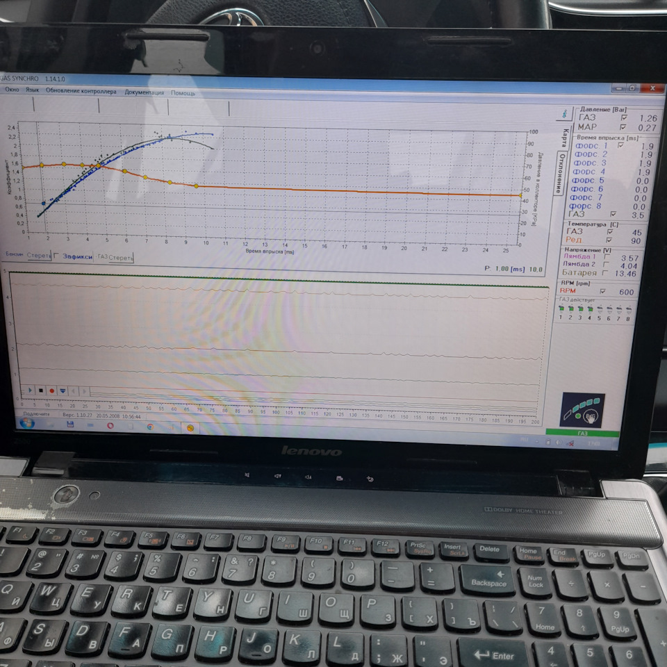Отрицательная коррекция на газе — Сообщество «Ремонт и Эксплуатация ГБО ...