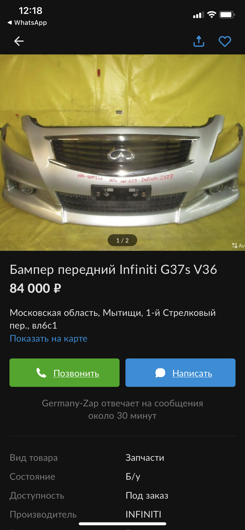 G37S — Infiniti G25, 2,5 л, 2010 года | тюнинг | DRIVE2