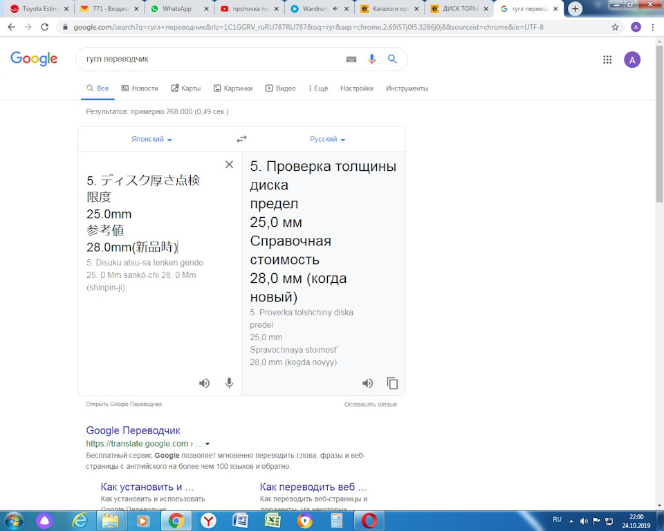 Как проточить диски на гибридном автомобиле на месте. Смотреть фото Как проточить диски на гибридном автомобиле на месте. Смотреть картинку Как проточить диски на гибридном автомобиле на месте. Картинка про Как проточить диски на гибридном автомобиле на месте. Фото Как проточить диски на гибридном автомобиле на месте