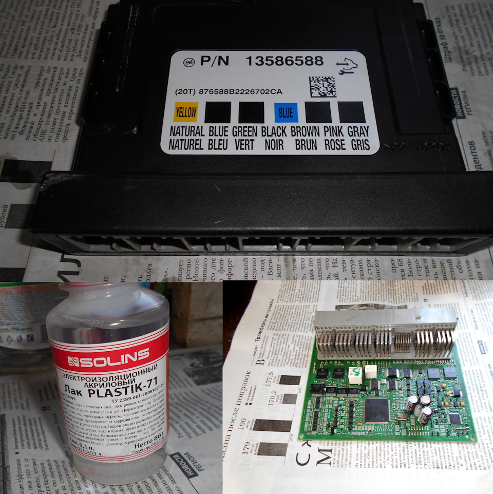 Фото в бортжурнале Opel Astra J. Запчасти на фото: 13586588