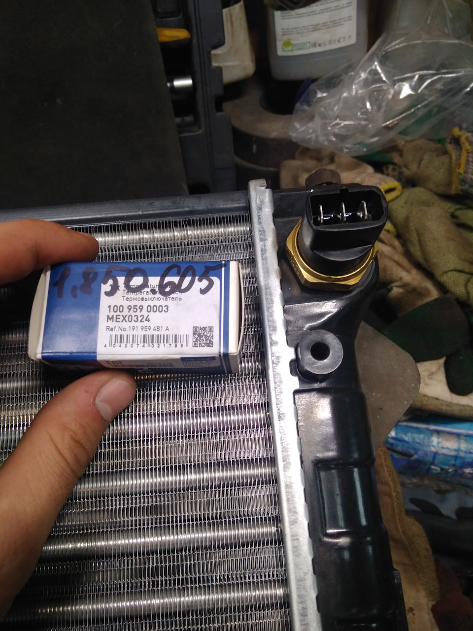 191959481A Термовыключатель, двойной VAG | Запчасти на DRIVE2