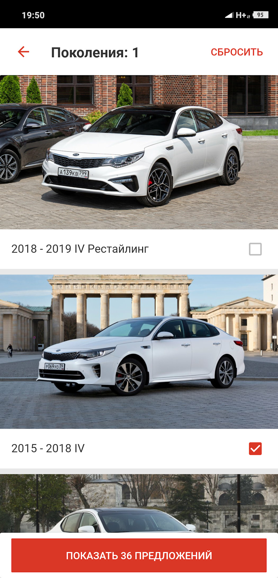 Автосервис — Сообщество «KIA Magentis и Optima Autoclub» на DRIVE2