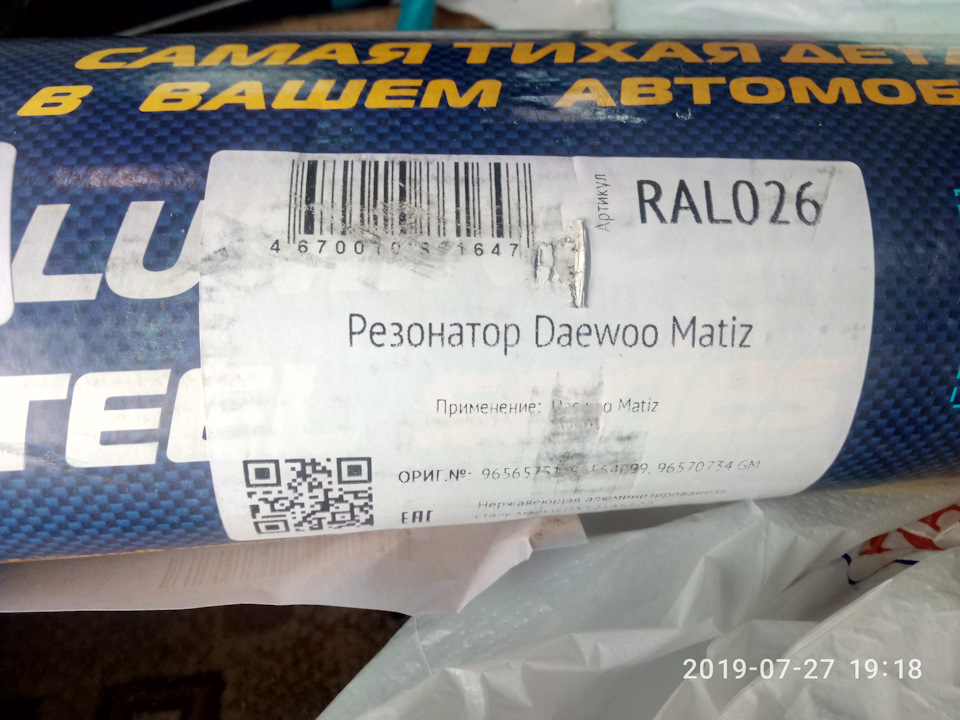 Дэу матиз устройство и ремонт. GgAAAgJAseA 960. Дэу матиз устройство и ремонт фото. Дэу матиз устройство и ремонт-GgAAAgJAseA 960. картинка Дэу матиз устройство и ремонт. картинка GgAAAgJAseA 960. Всем привет! Пошел 4 год как Матиз трудится в нашей семье. Причем бегает нормально, меньше 50 км в день редко бывает, а в выходные даже больше. И это по МСК, по постоянным пробкам. Сложил тут на днях, примерно 3 — 3,5 моточаса в день. На удивление Матиз вообще не ломается. Но планово требует нормального технического обслуживания.Сегодня на панели приборов высветилась цифра 65 тыс км.