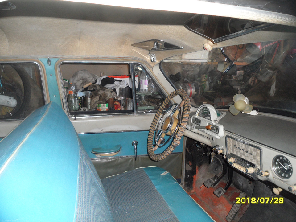 Photo from the logbook GAZ 21