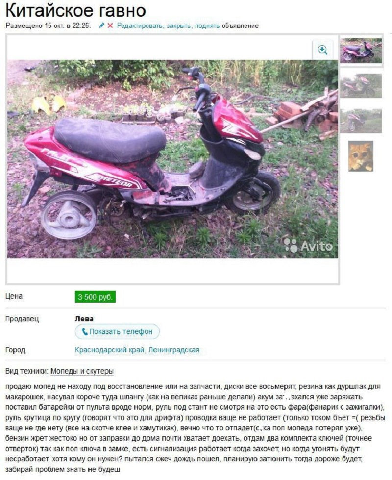 Продам рисунки авито