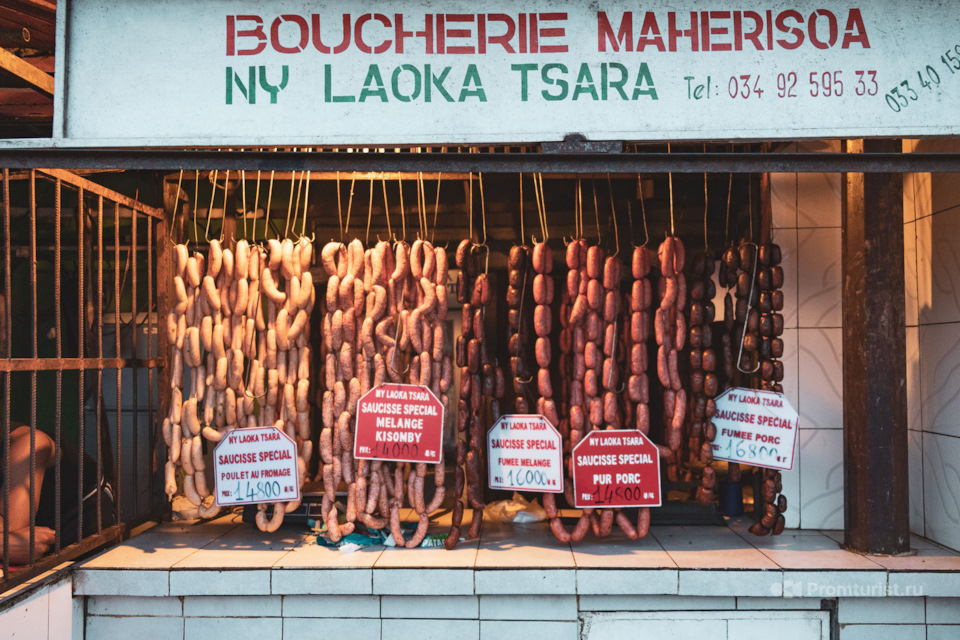 антананариву что это такое. Смотреть фото антананариву что это такое. Смотреть картинку антананариву что это такое. Картинка про антананариву что это такое. Фото антананариву что это такое антананариву что это такое. Смотреть фото антананариву что это такое. Смотреть картинку антананариву что это такое. Картинка про антананариву что это такое. Фото антананариву что это такое