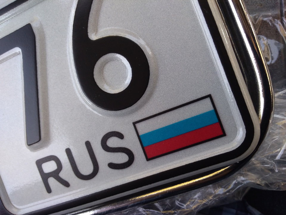 GgAAAgNyAeA 960 квадратный номер ваз 2106