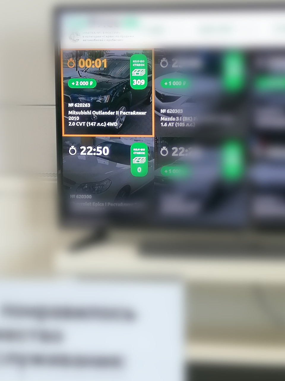 Попытка продажи) — Mitsubishi Outlander XL, 2 л, 2010 года | продажа ...