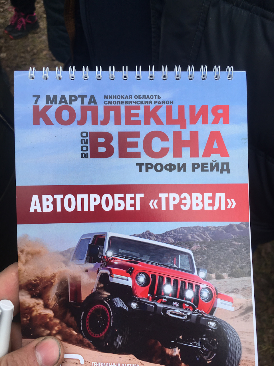Та самая легенда — Renault Duster (1G)