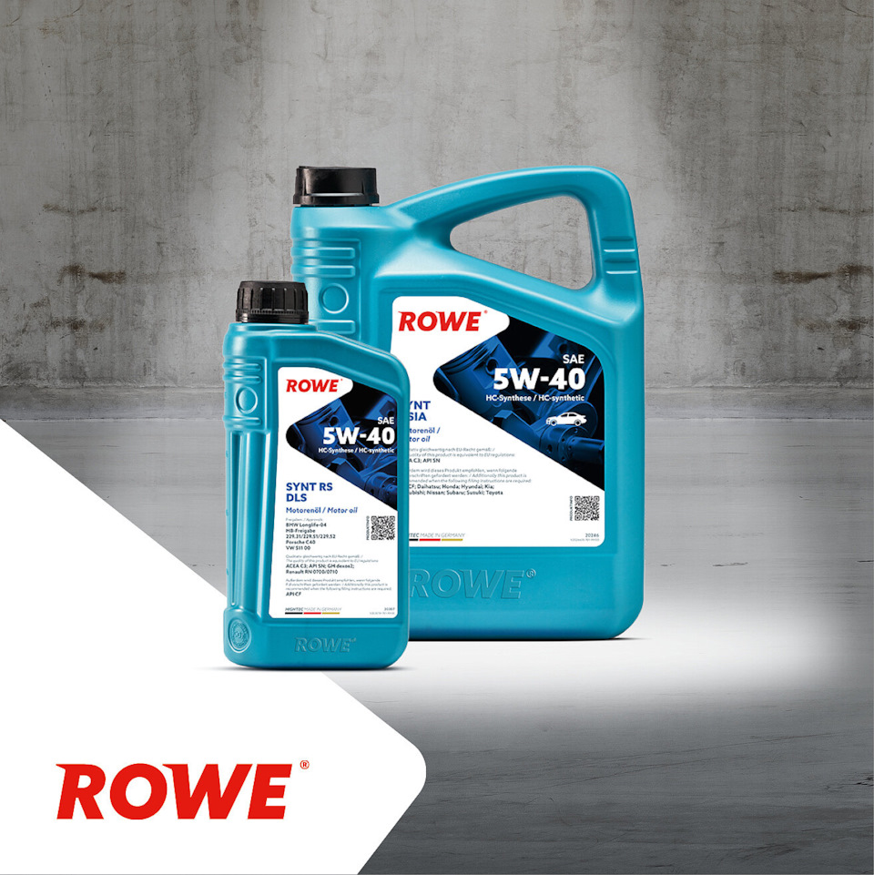 ROWE MOTOR OIL: отзывы, цены, фото