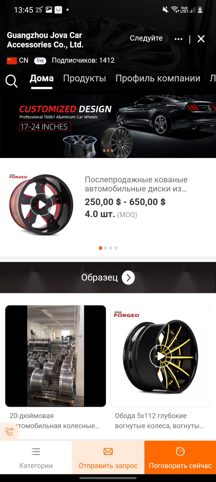 Фото в бортжурнале Volkswagen Touareg (2G)
