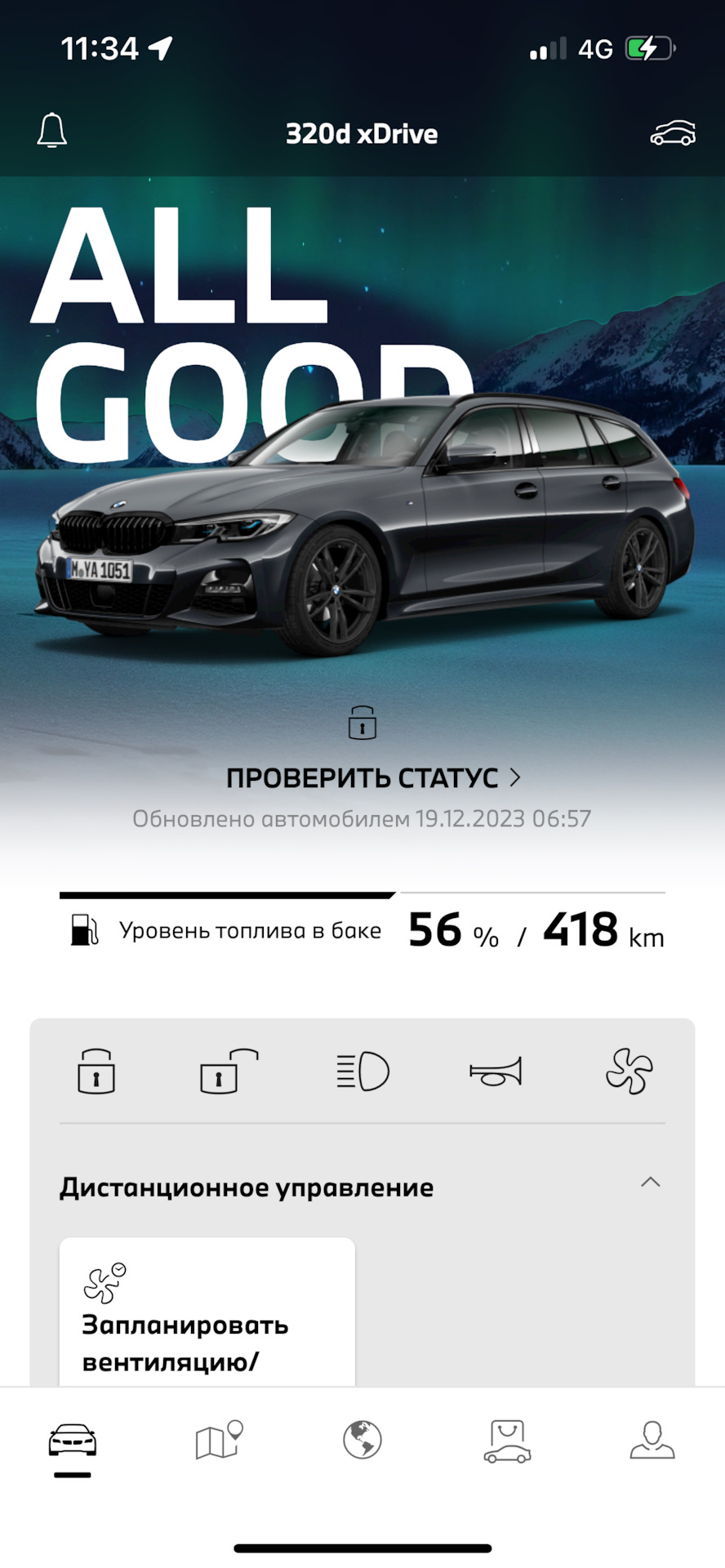 Ошибка в MyBMW — «износ покрышек» — BMW 3 series Touring (G21), 2 л ...