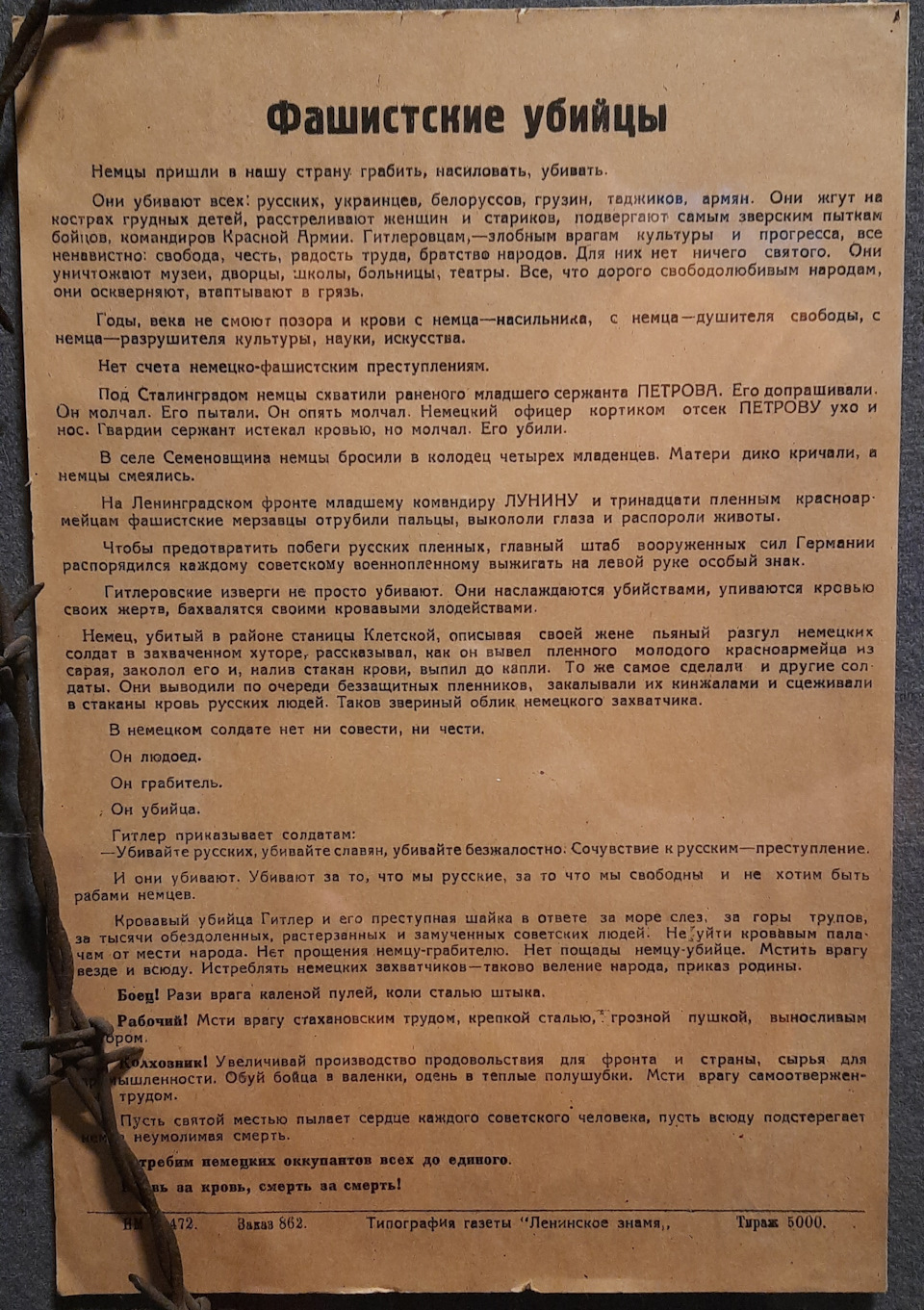 Горный Дагестан-2024. Часть 2. Дорога туда. Город-герой Сталинград. —  Сообщество «Клуб Путешественников» на DRIVE2