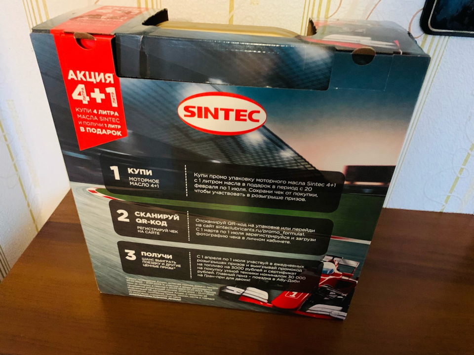 Sintec Platinum 7000. Масло Синтек.