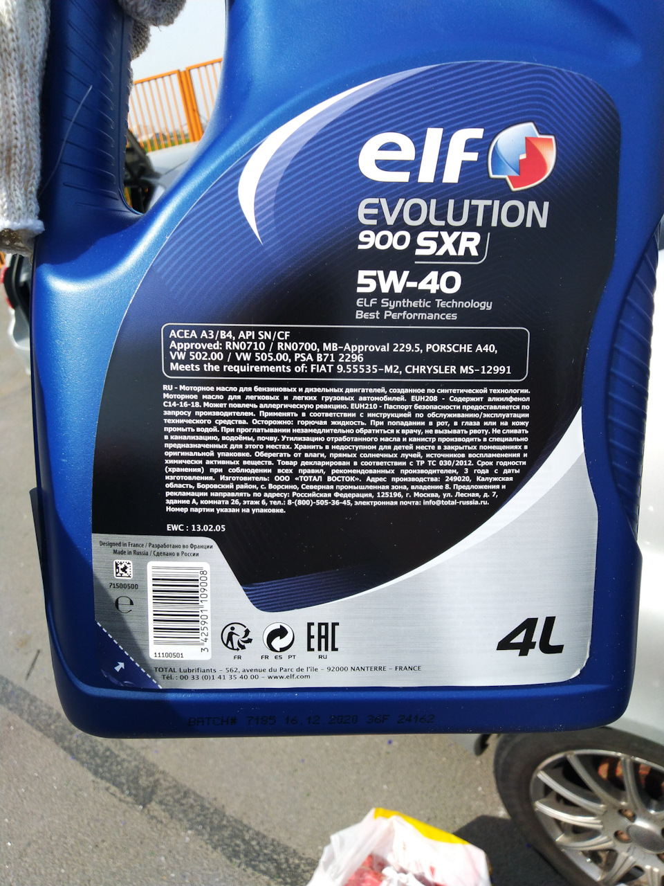 11100501 Масло моторное ELF EVOLUTION 900 SXR 5W40 4Л {RO196115 ...