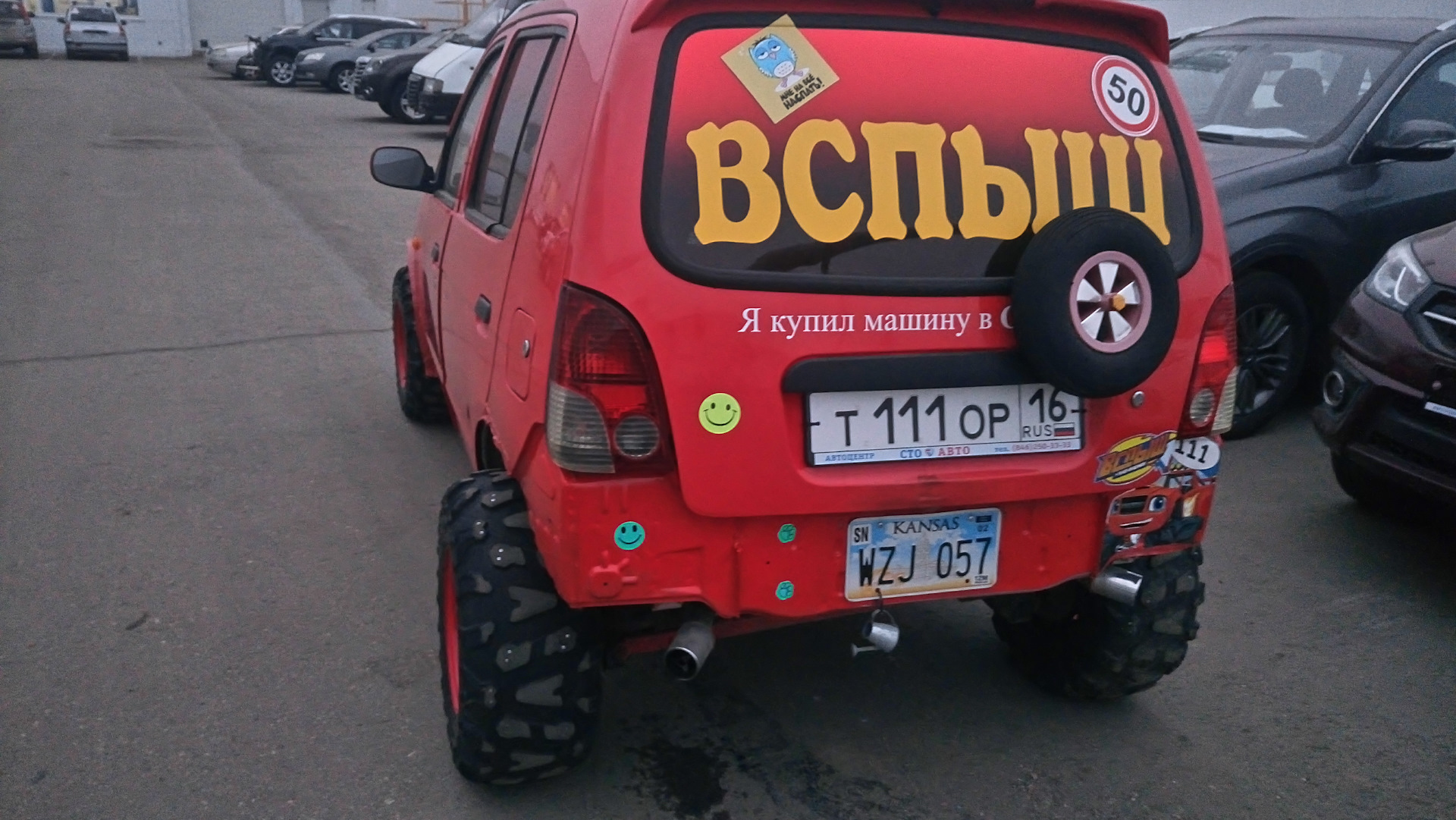 Byd flyer привод аналоги