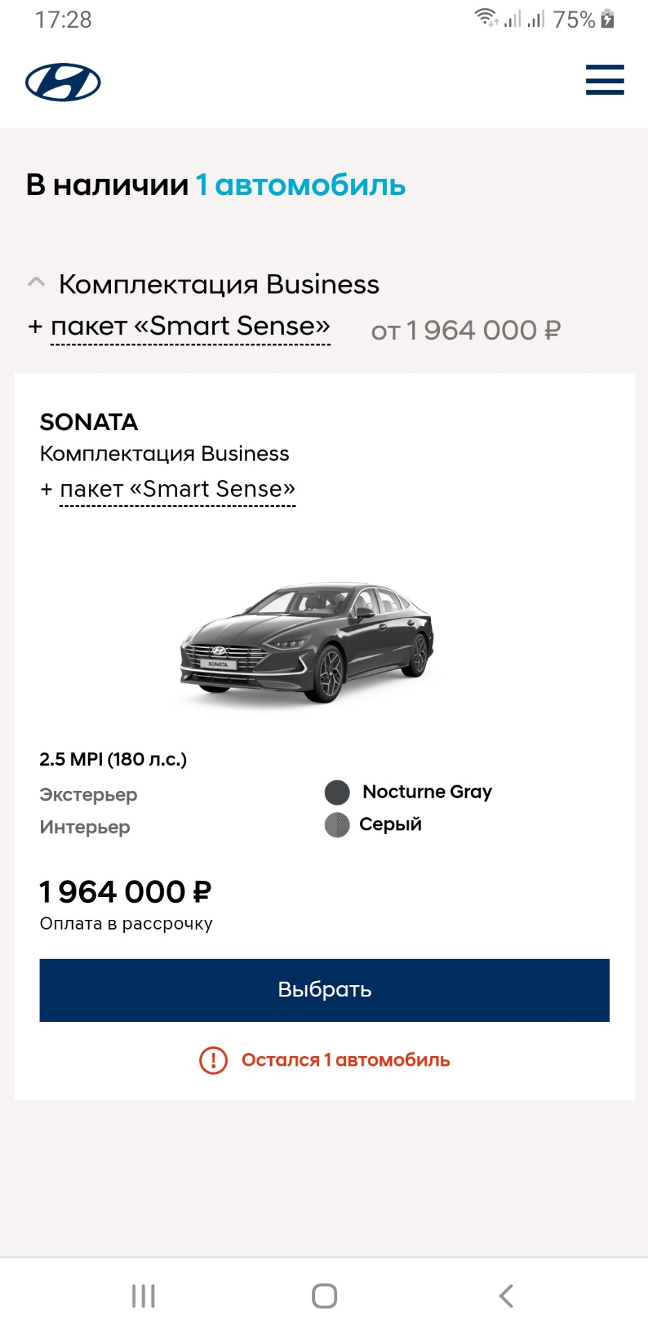 Сцепление не выжимается. — Mercedes-Benz Sprinter (1G), 2,3 л, 1997 ...