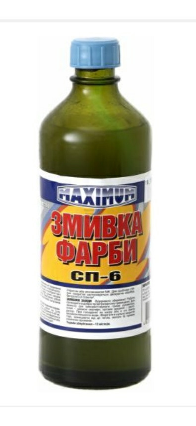 Купить Смывку Краски Сп 6