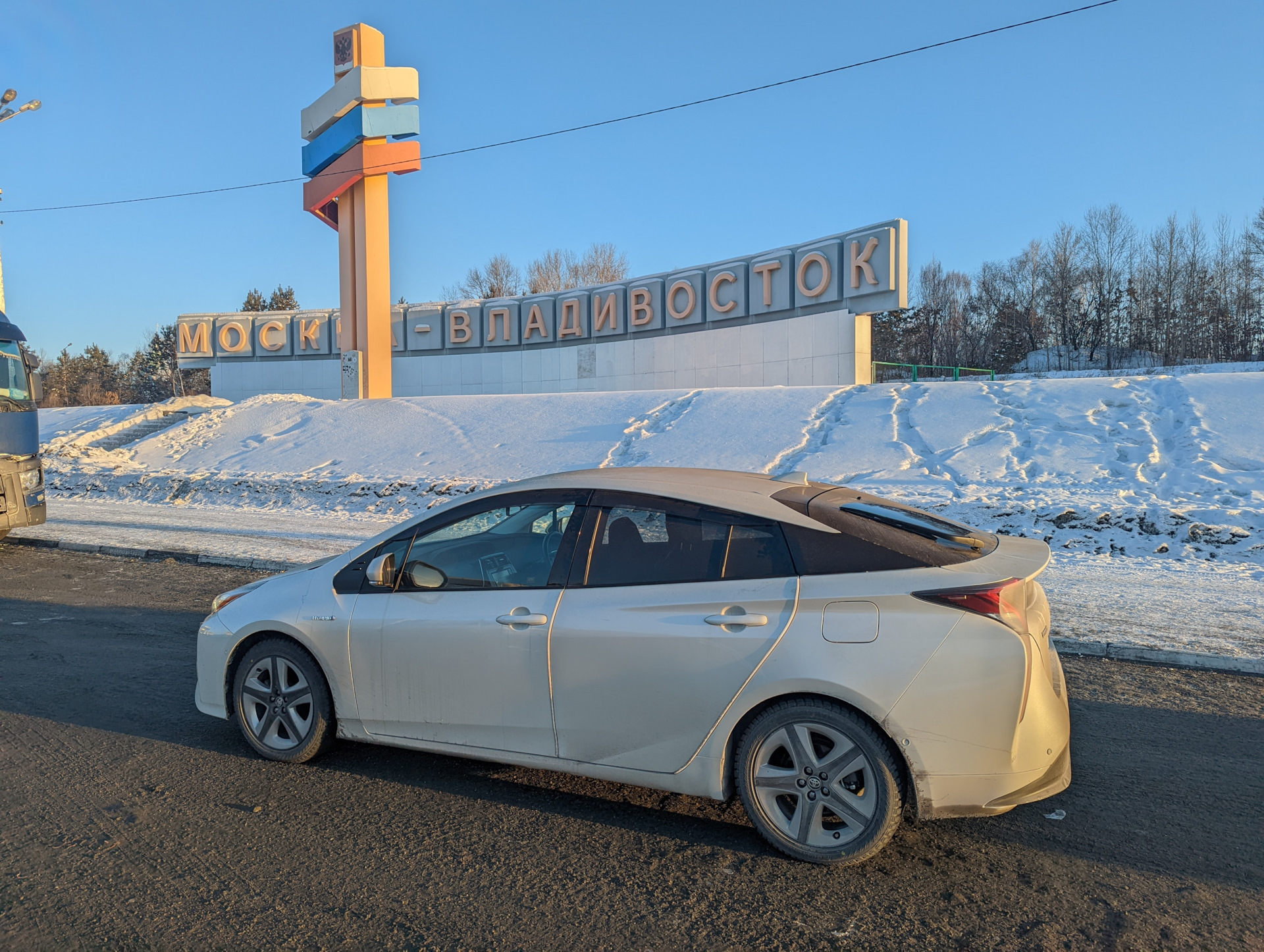 04. Владивосток-Пермь. Зимний перегон. 2022 — Toyota Prius (50), 1,8 л,  2018 года | путешествие | DRIVE2