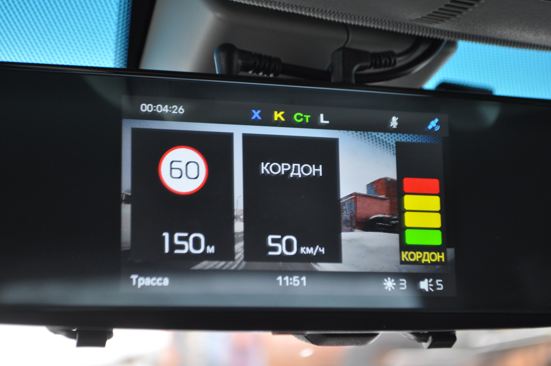 X can mirror city gps wifi duo