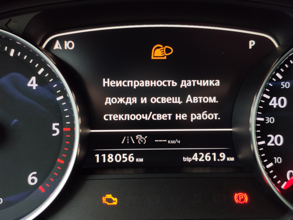 Запчасти на фото: 118056. Фото в бортжурнале Volkswagen Touareg (2G)