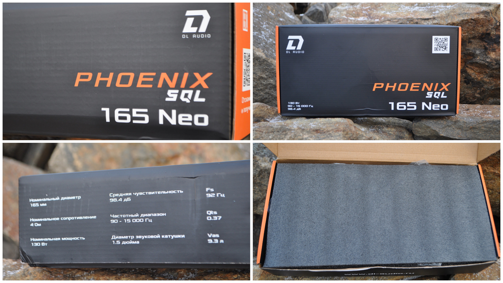 Phoenix 165 neo