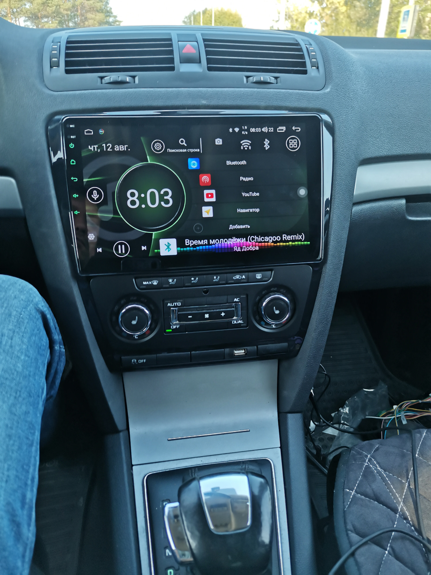 Первая доработка после покупки машины — Skoda Octavia A5 Mk2, 1,8 л ...