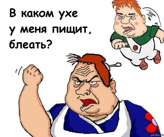 Кинезиологические упражнения для дошкольников ухо нос. Презентация органы чувств 2 класс. Дергать за уши на день рождения. Возьмемся за уши. Именинника тянут за уши.