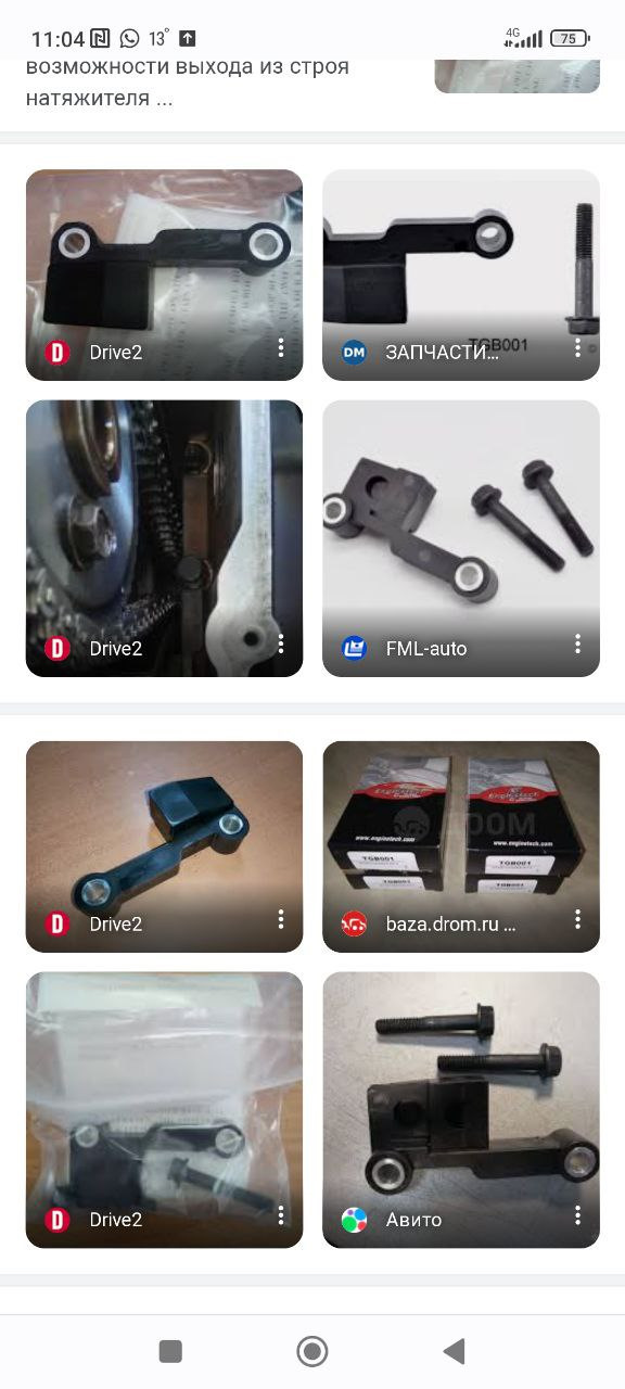 Про замену цепей ГРМ на моторе 2.7 и ограничитель перескока — Chrysler ...