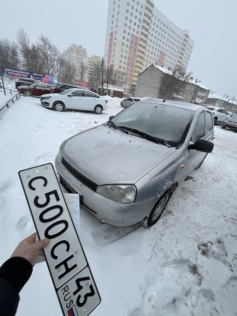 Когда номера дороже автомобиля — Lada Калина хэтчбек, 1,6 л, 2011 года |  аксессуары | DRIVE2