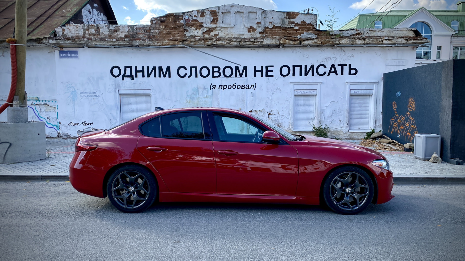 Alfa Romeo Giulia (952) 2.0 бензиновый 2017 | RWD на DRIVE2