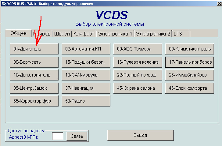 расшифровка бортового компьютера ауди а4 б5 GkAAAgMDV A 960
