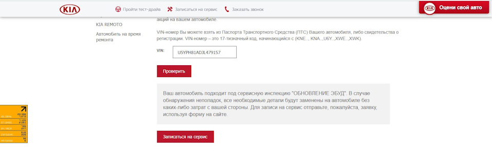Обновление эбуд киа спортейдж что это. Смотреть фото Обновление эбуд киа спортейдж что это. Смотреть картинку Обновление эбуд киа спортейдж что это. Картинка про Обновление эбуд киа спортейдж что это. Фото Обновление эбуд киа спортейдж что это