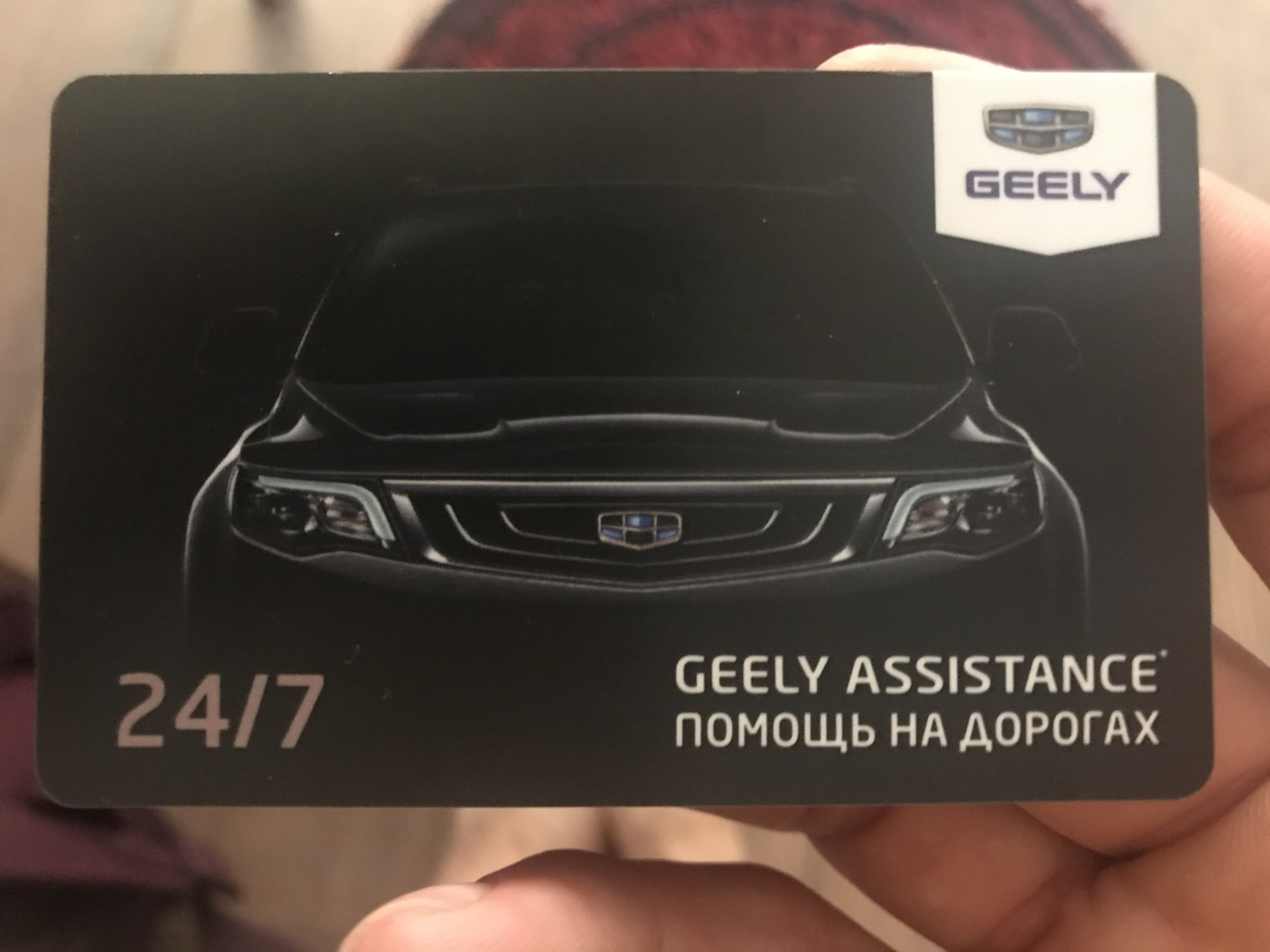 Geely coolray карта памяти