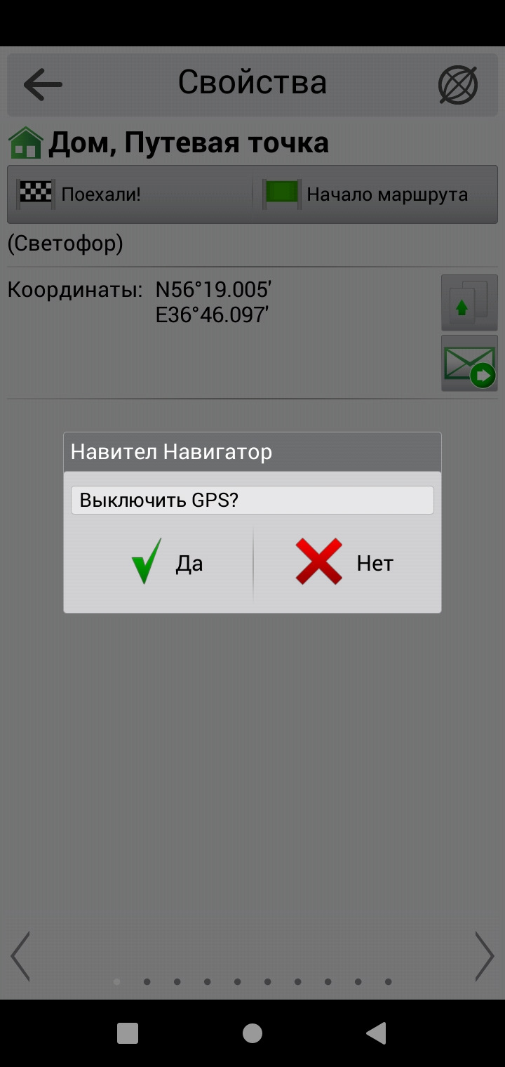 Въезд в анапу на автомобиле. Смотреть фото Въезд в анапу на автомобиле. Смотреть картинку Въезд в анапу на автомобиле. Картинка про Въезд в анапу на автомобиле. Фото Въезд в анапу на автомобиле