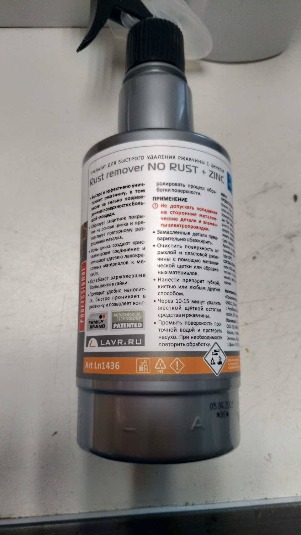 Фото в бортжурнале Mitsubishi Galant (8G). Запчасти на фото: LN1436, 454021