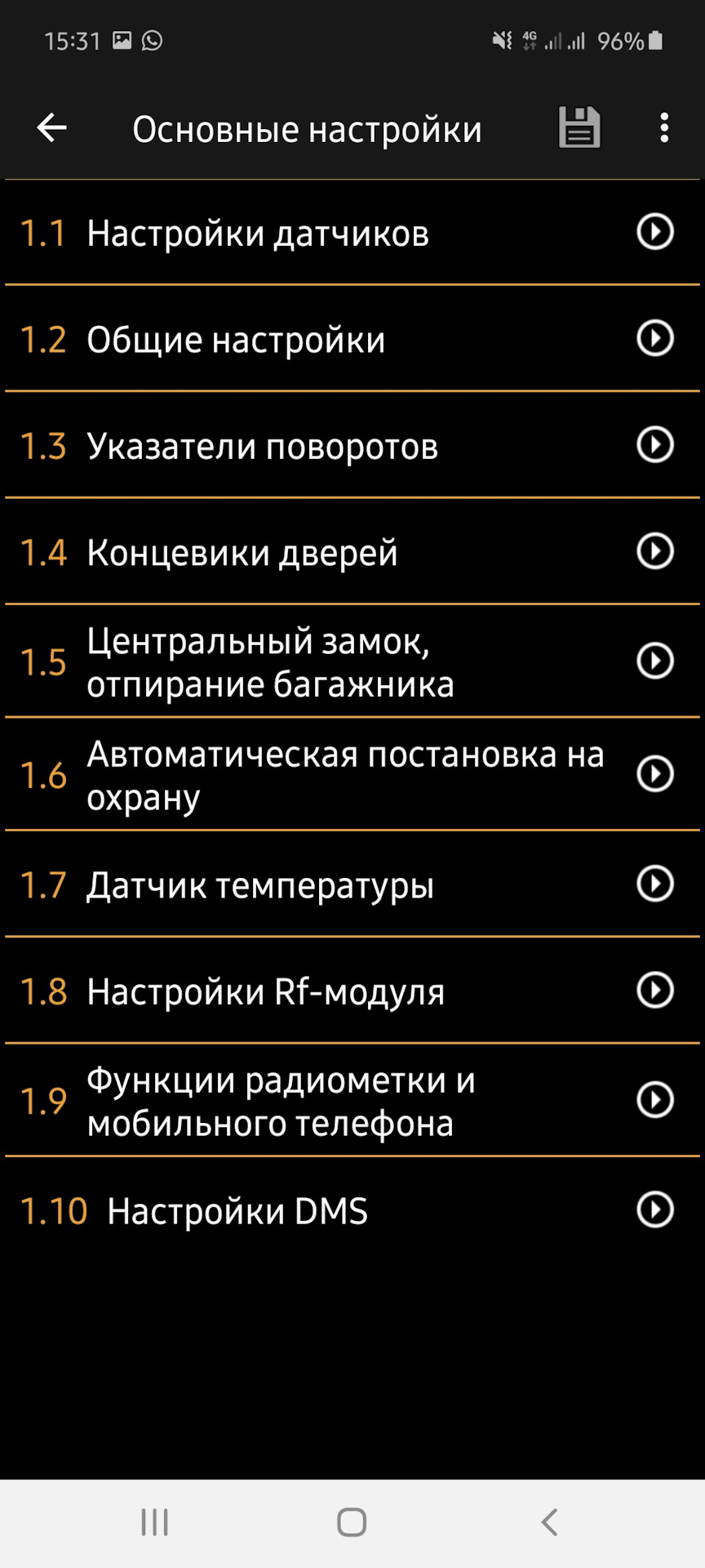 Блокировка дверей в движении — Nissan X-Trail III (t32), 2,5 л, 2019 ...