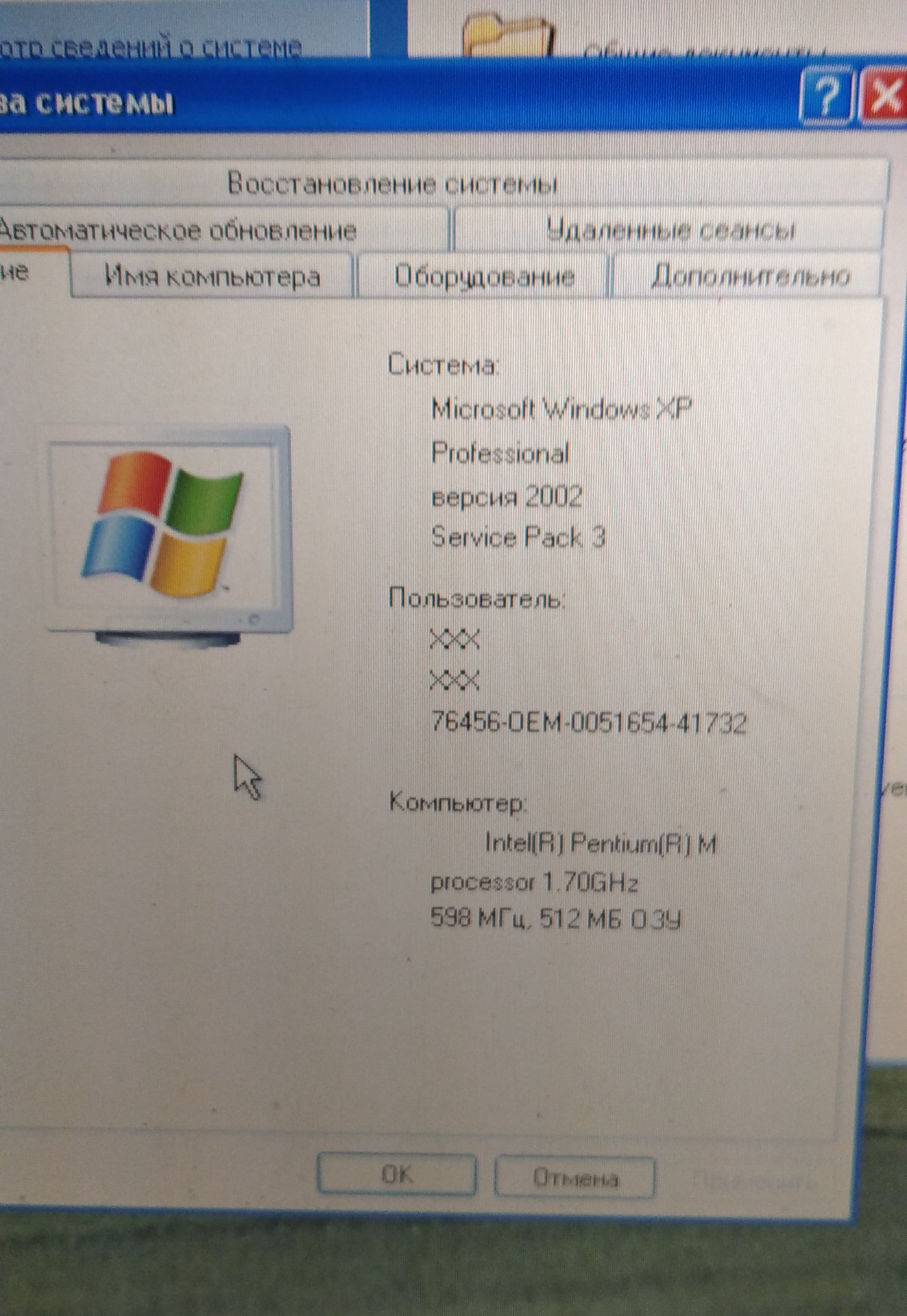 Комп для диагностики БМВ е34 — DRIVE2