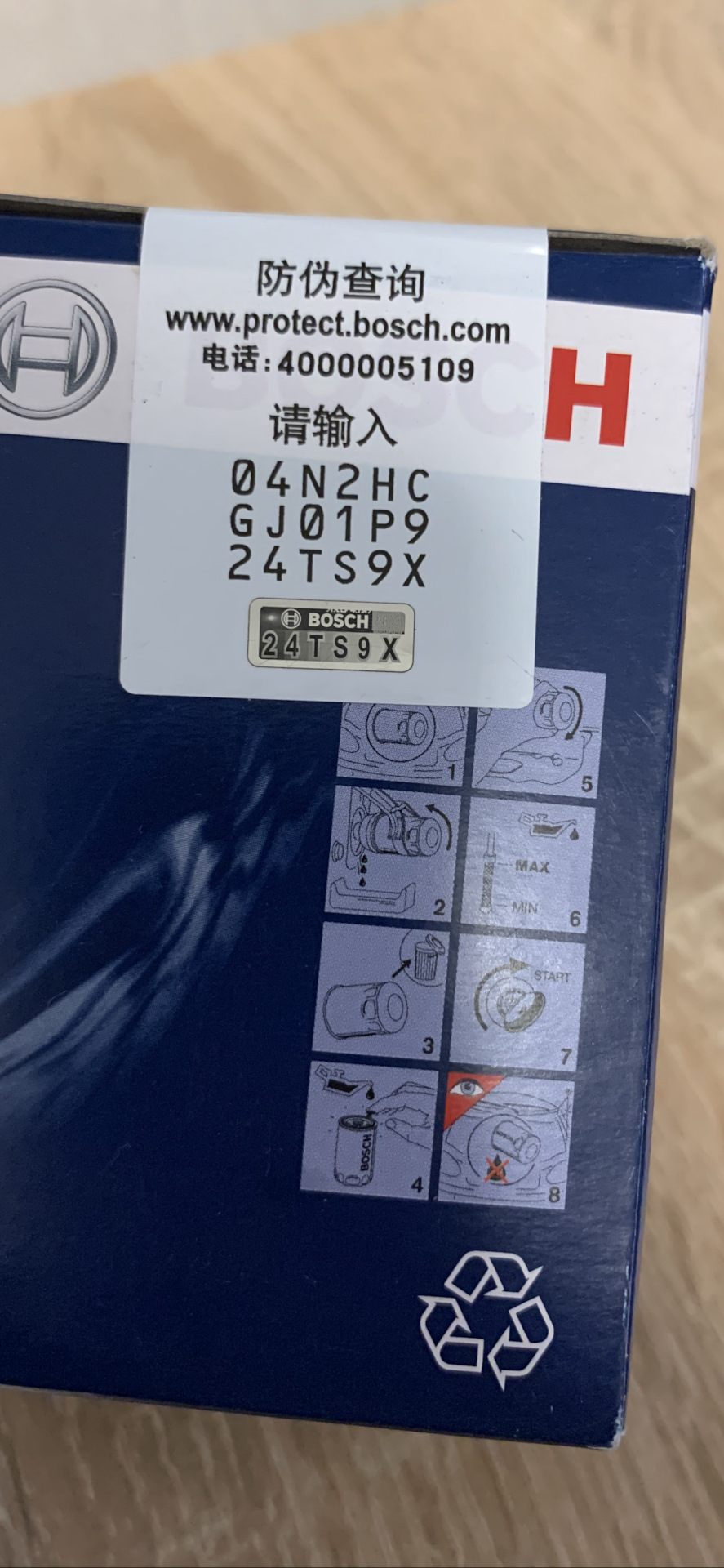 Замена масла, ТО ГБО, замена шлангов ГБО — MG 350, 1,5 л, 2012 года ...