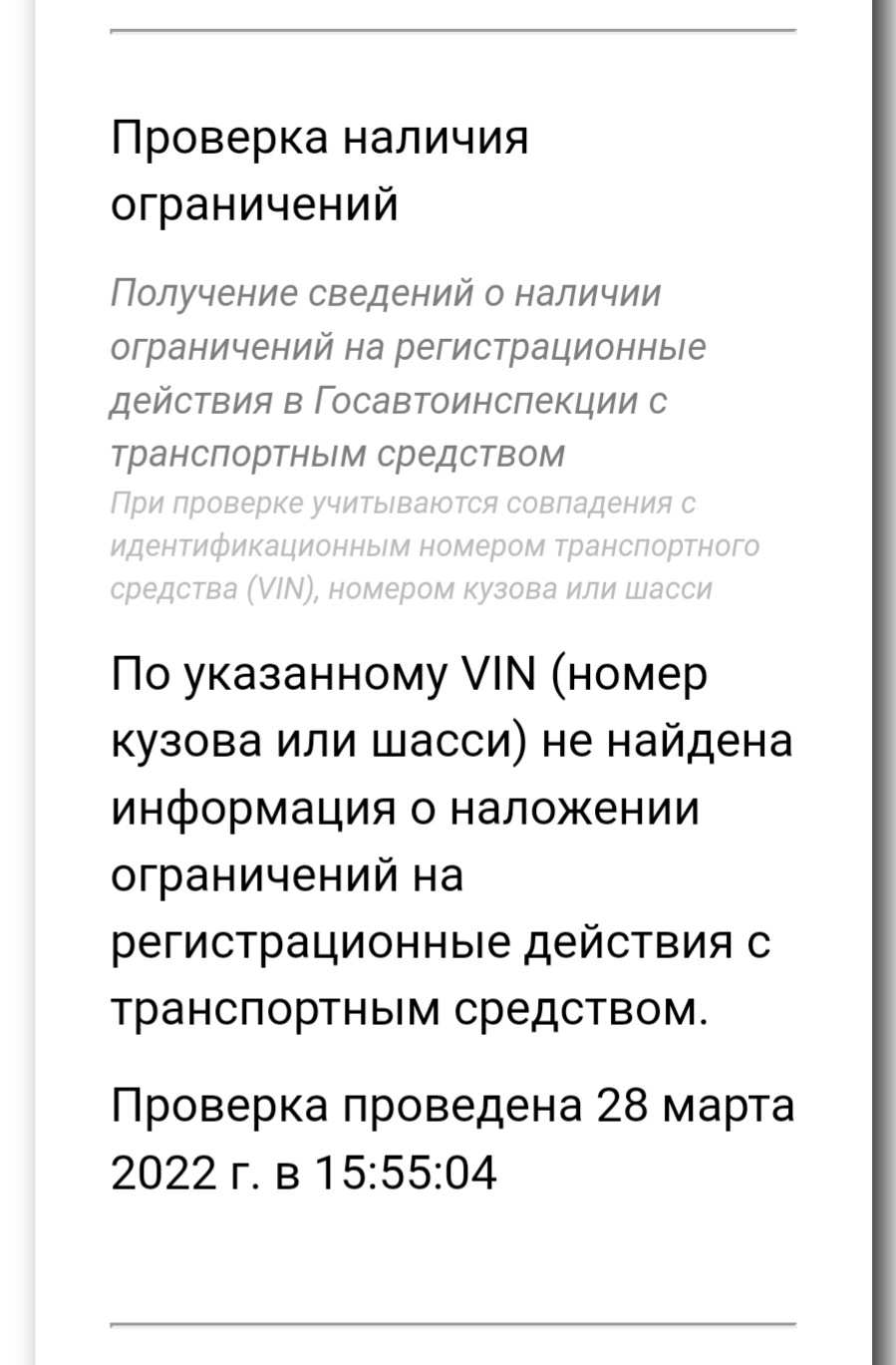 Запись 11. История с приставами длинною в 4 месяца — Lada 4x4 3D, 1,7 л,  2014 года | другое | DRIVE2