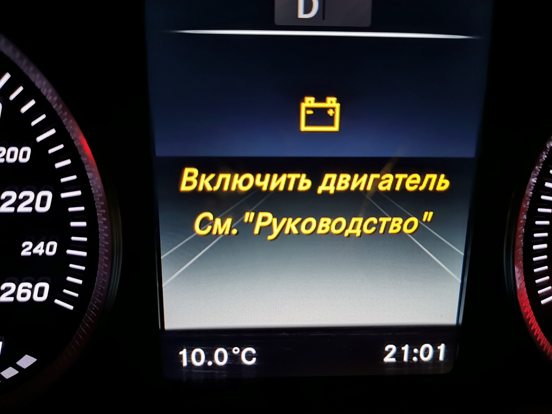 Замена АКБ — Mercedes-Benz GLC (X253), 2,1 л, 2015 года | расходники |  DRIVE2